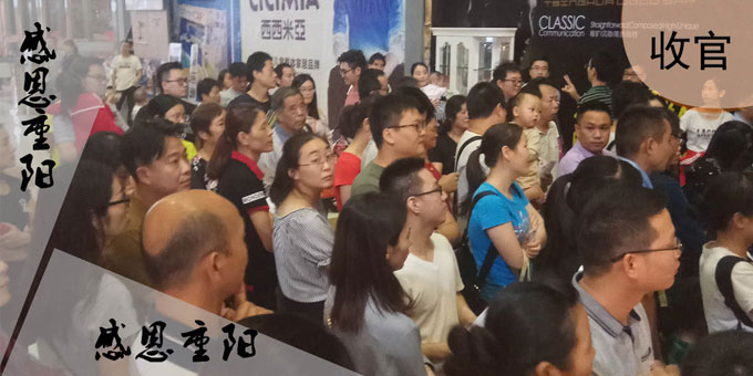 热烈庆祝皇家1号“浓情重阳”盛惠活动圆满收官暨慕思龙华旗舰店盛大开业！！
