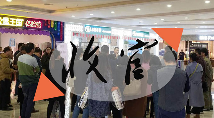 皇家1号家居寮步店【免单两天】活动圆满收官！！！
