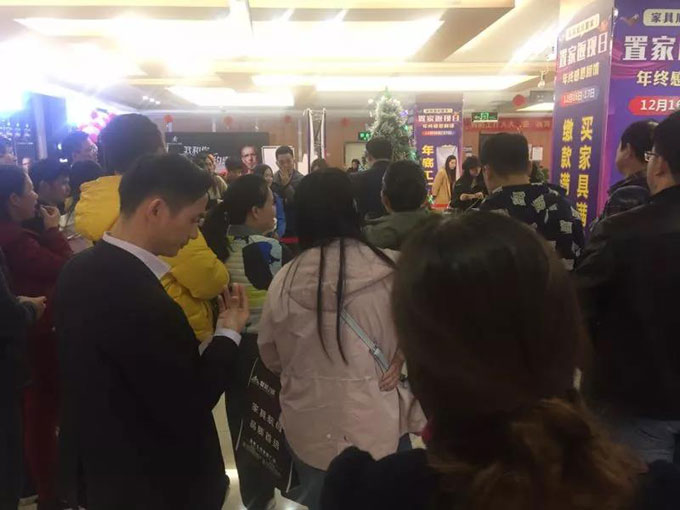热烈祝贺皇家1号家居布吉店“年终置家返现”活动圆满收官！
