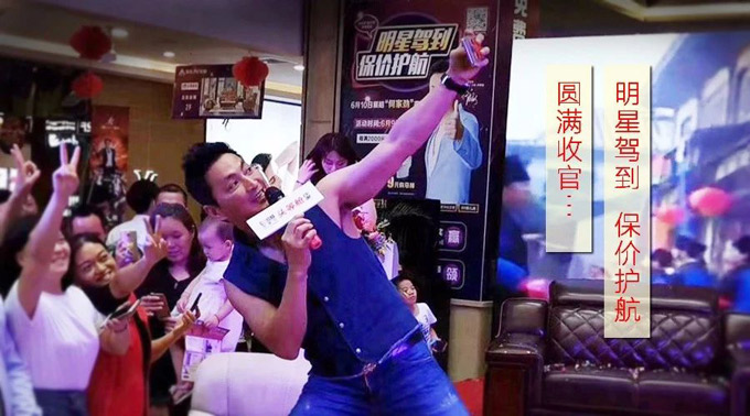 【喜报】皇家1号家居宝安店“明星驾到 保价护航”活动圆满收官！