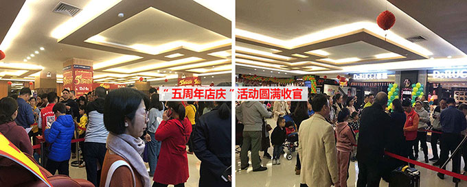 【店庆回顾】皇家1号家居布吉店，“五周年店庆”活动完美收官！